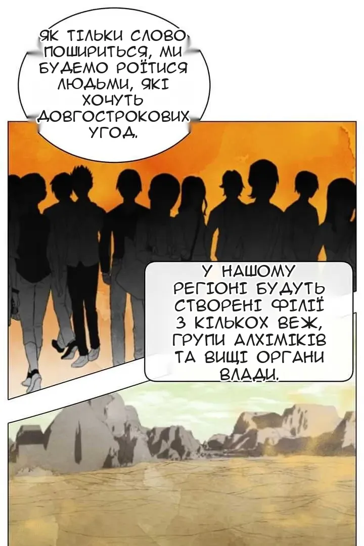 Сторінка 51