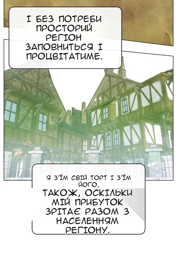 Сторінка 52