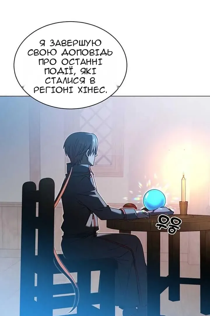 Сторінка 56