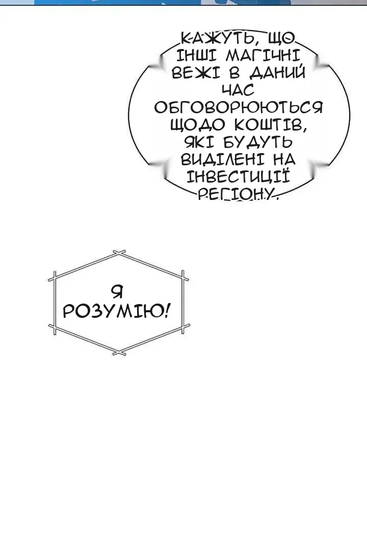 Сторінка 57