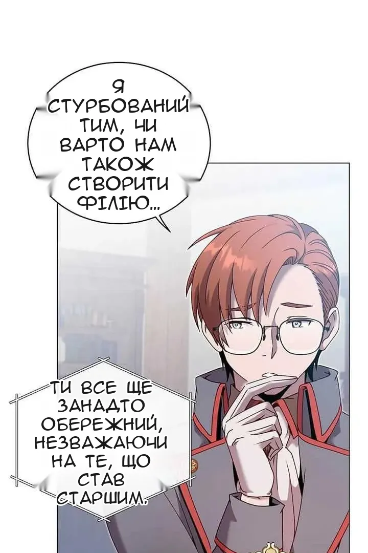Сторінка 58