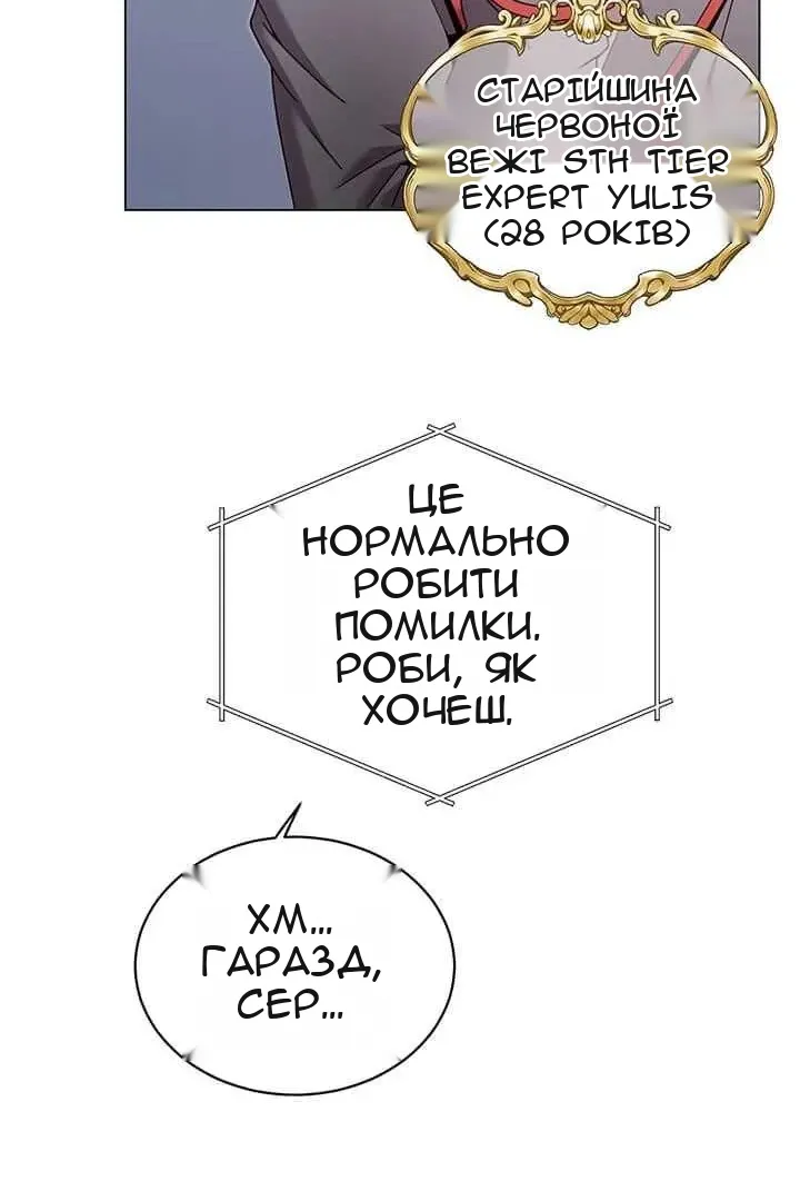 Сторінка 59