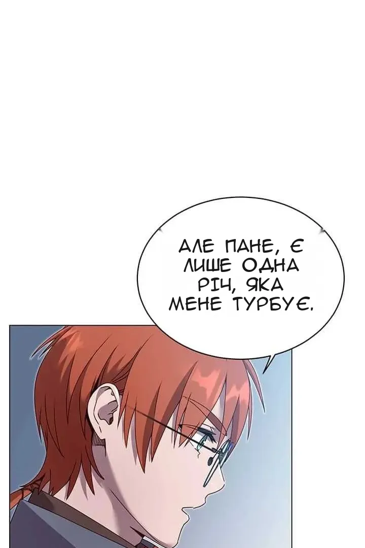 Сторінка 60