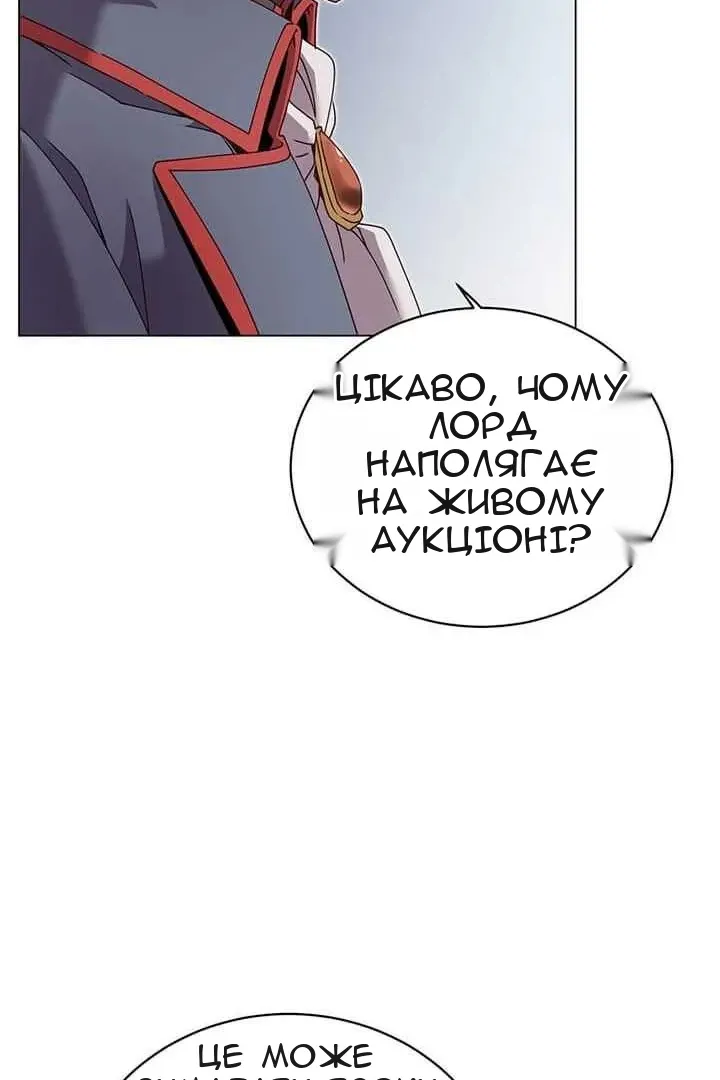 Сторінка 61