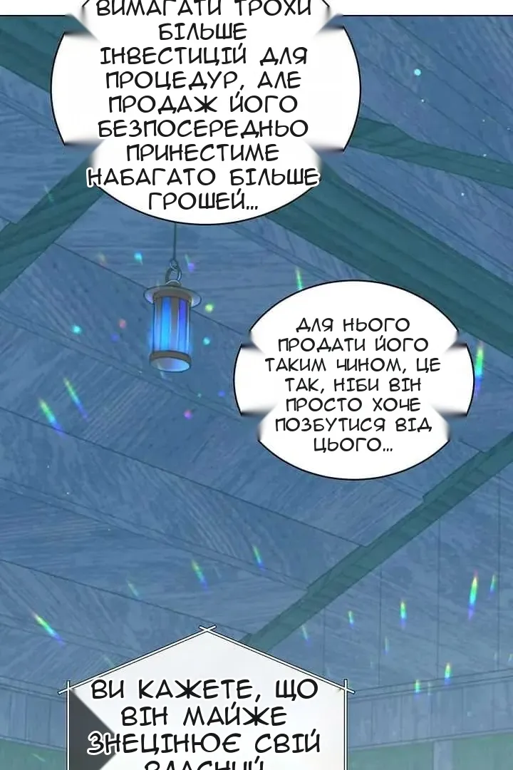 Сторінка 62