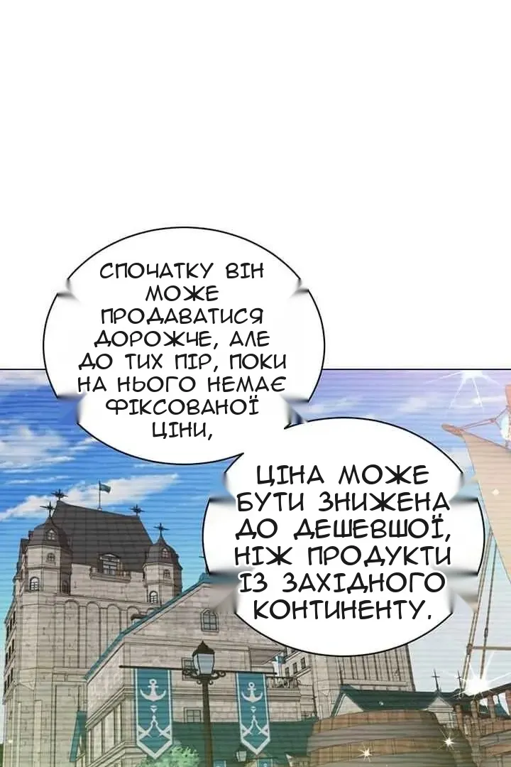 Сторінка 64