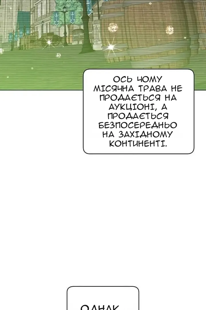 Сторінка 65