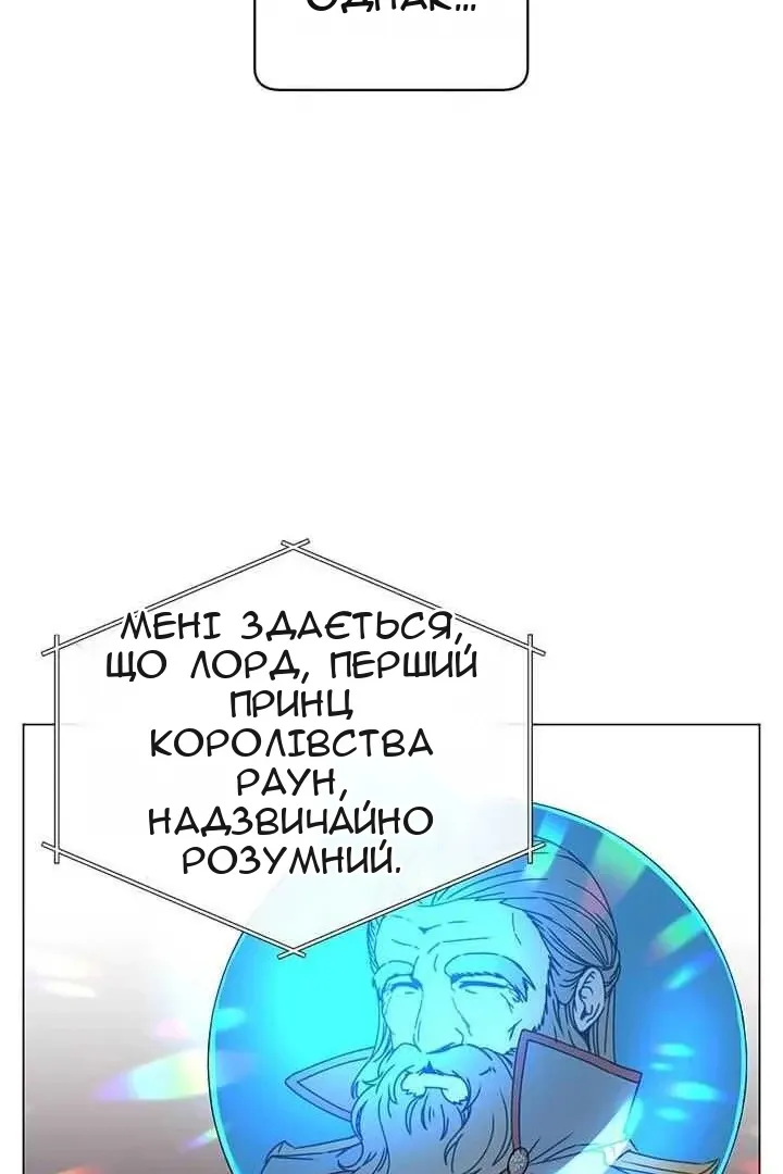 Сторінка 66