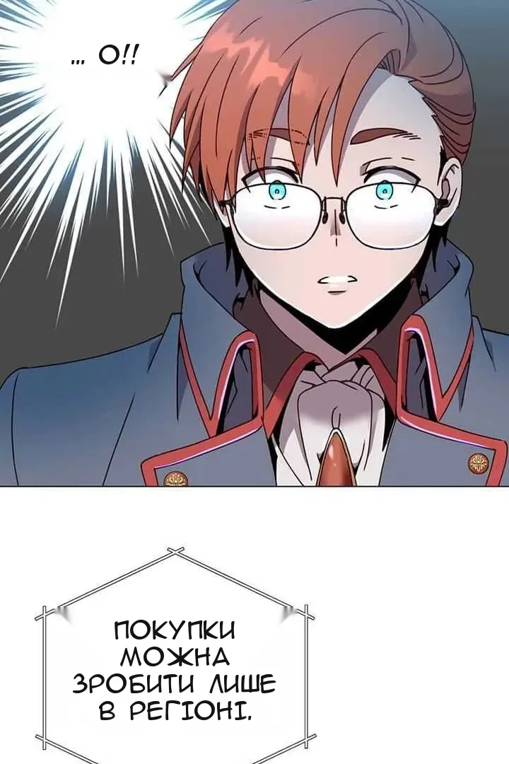 Сторінка 69
