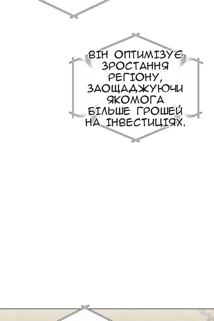 Сторінка 70