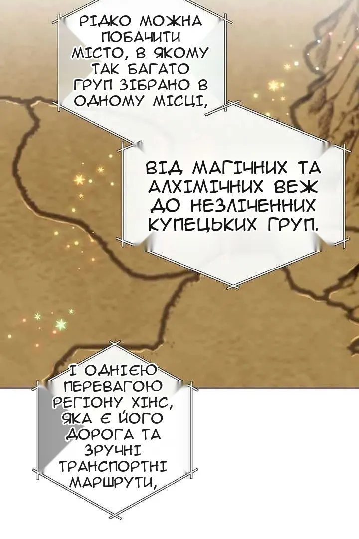 Сторінка 71