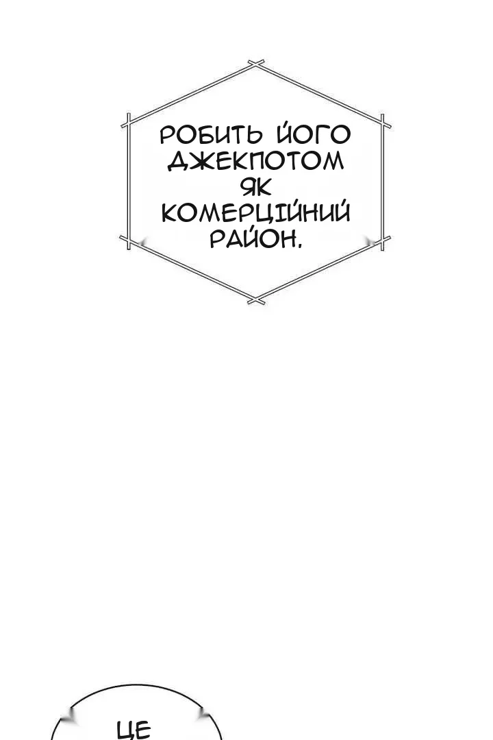 Сторінка 72