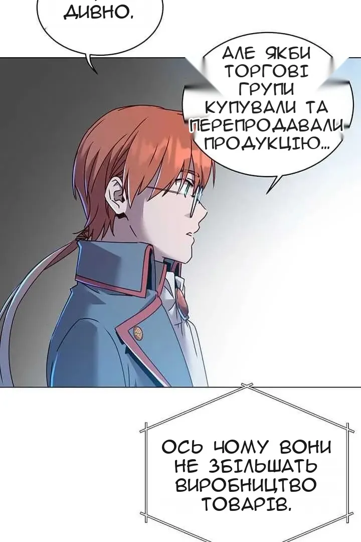 Сторінка 73