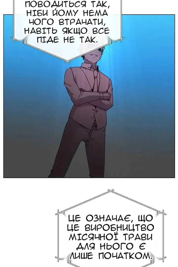 Сторінка 76