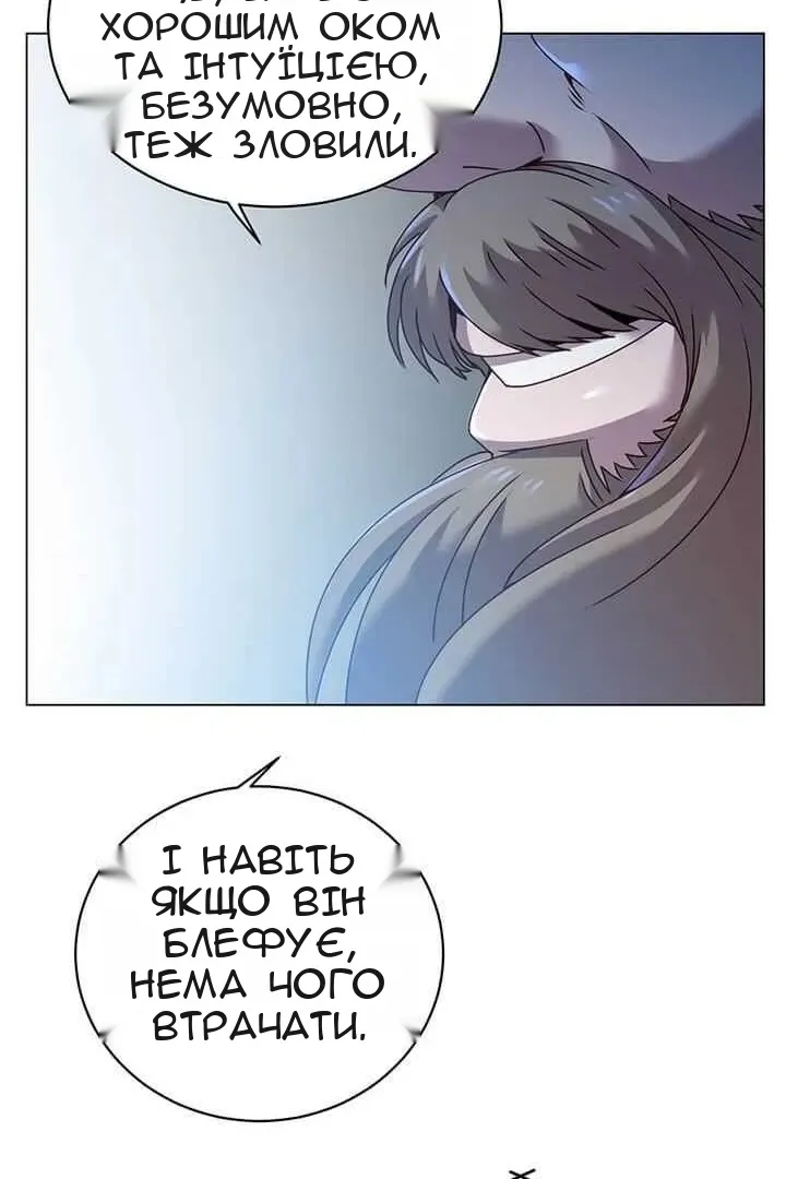 Сторінка 78