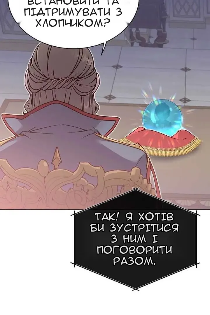Сторінка 80