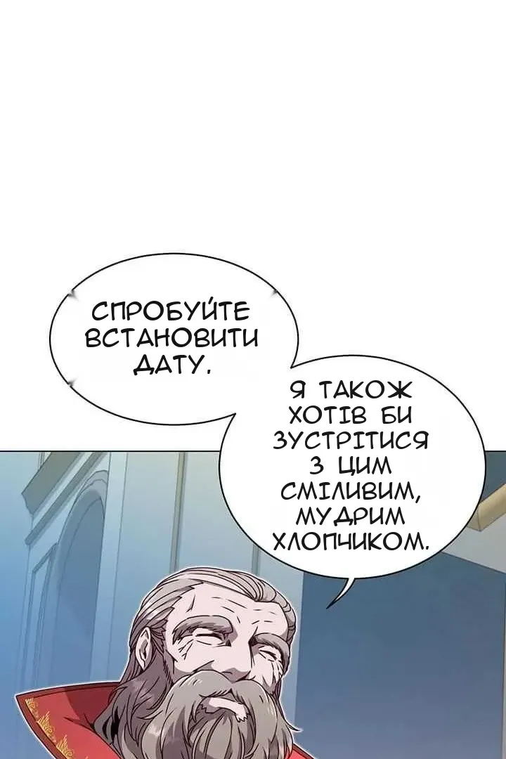 Сторінка 81