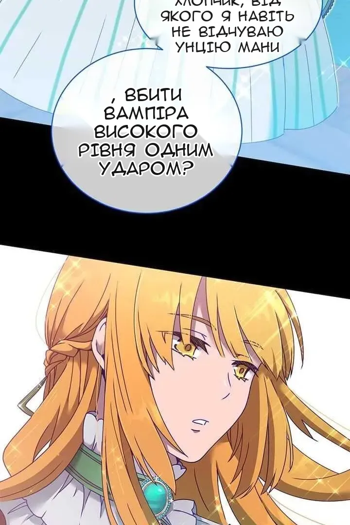 Сторінка 85