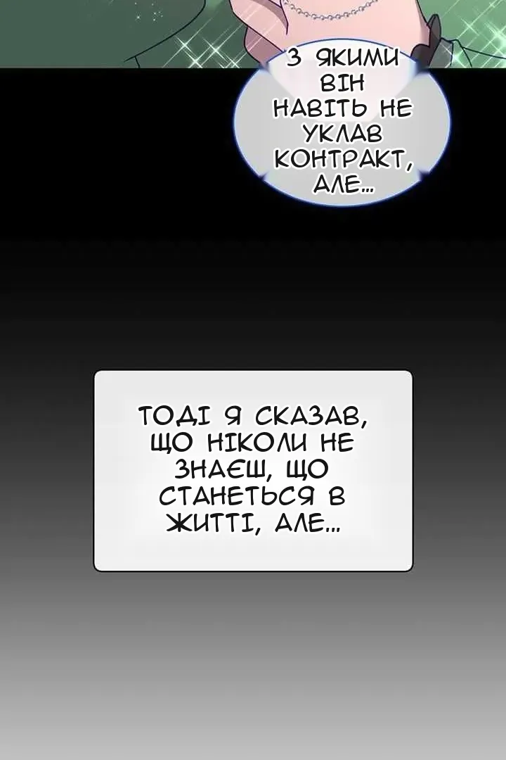 Сторінка 87