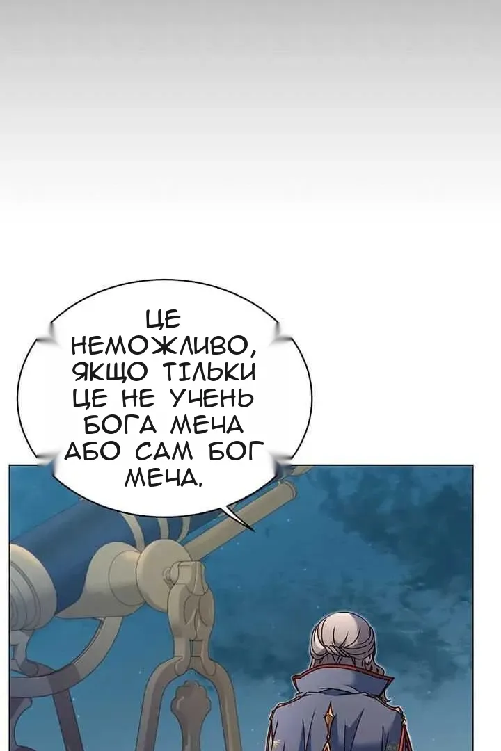 Сторінка 88