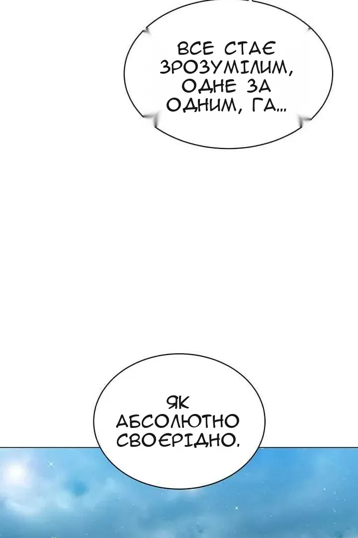 Сторінка 91
