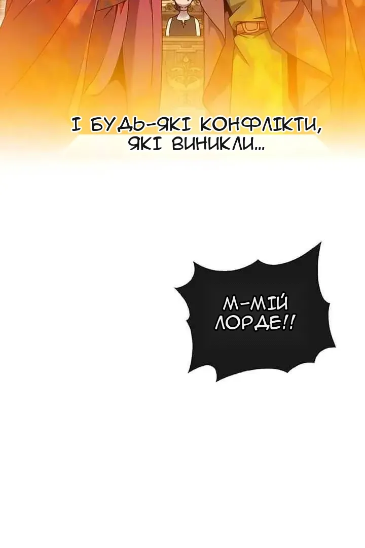 Сторінка 96