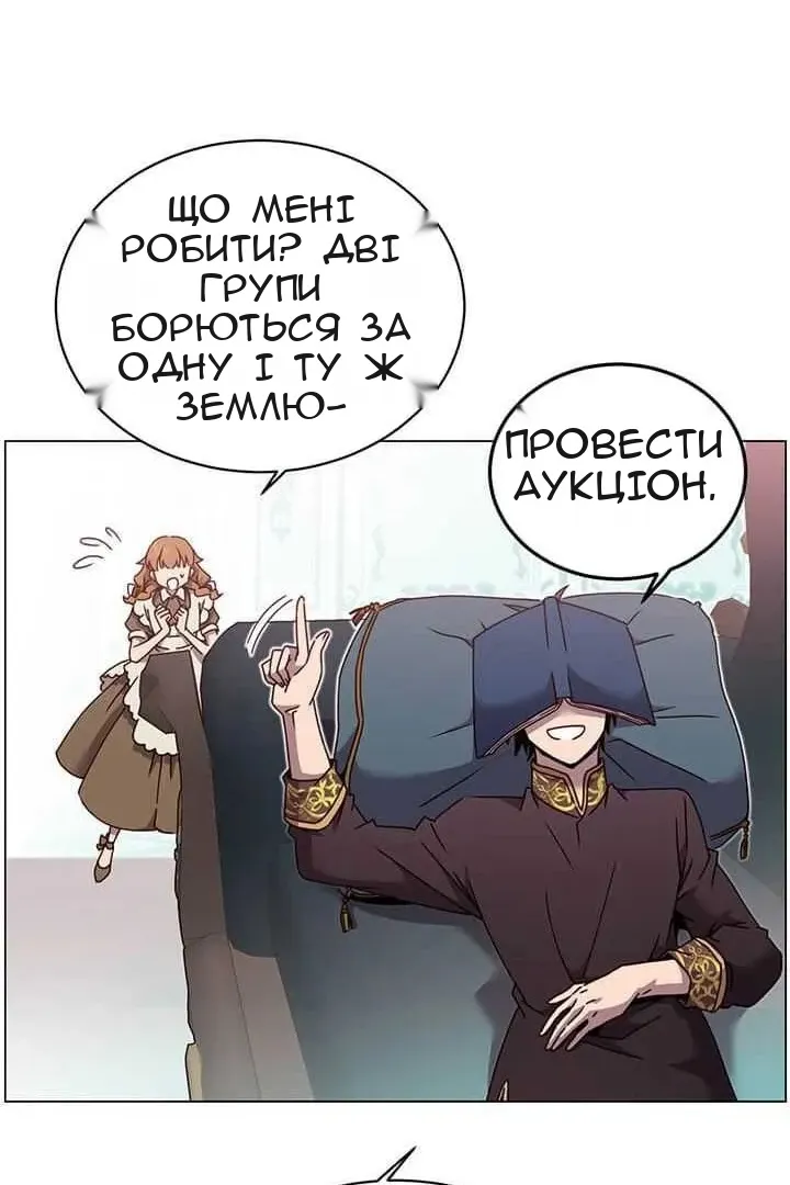 Сторінка 97