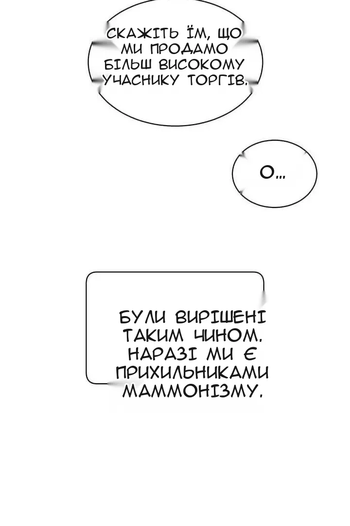Сторінка 98