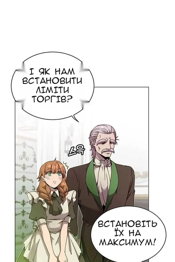Сторінка 99