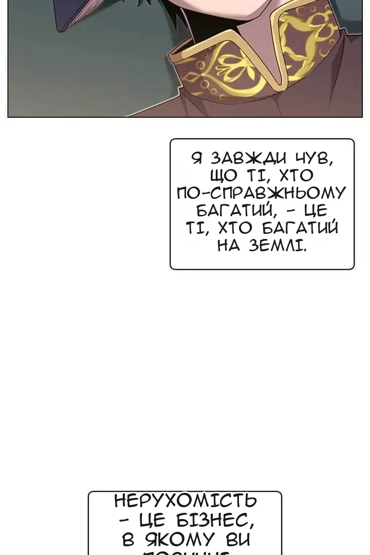 Сторінка 101