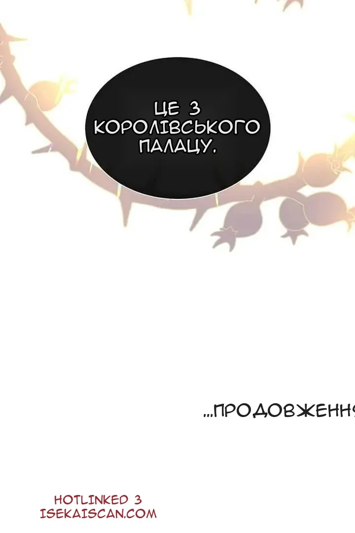 Сторінка 106