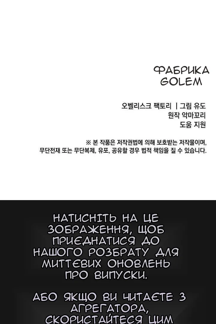 Сторінка 107