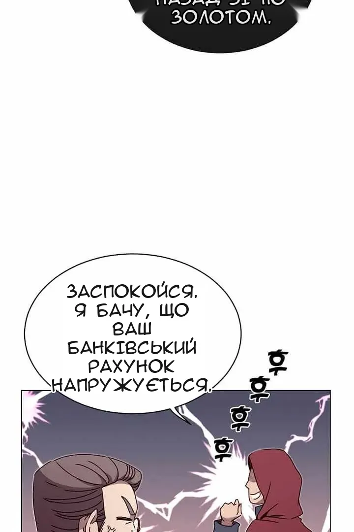 Сторінка 9