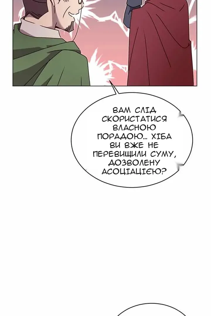 Сторінка 10
