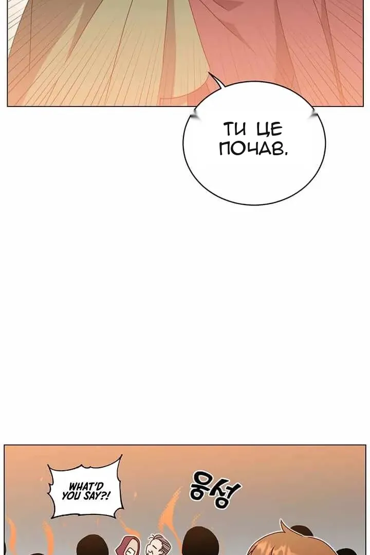 Сторінка 13