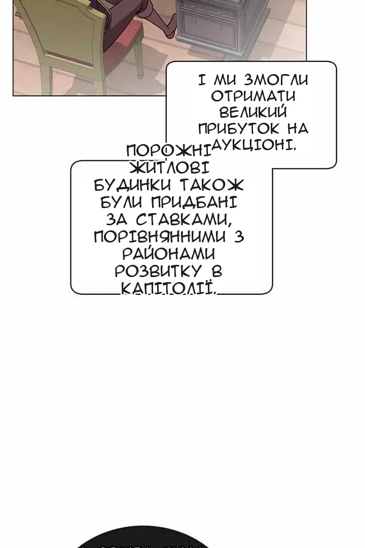 Сторінка 23