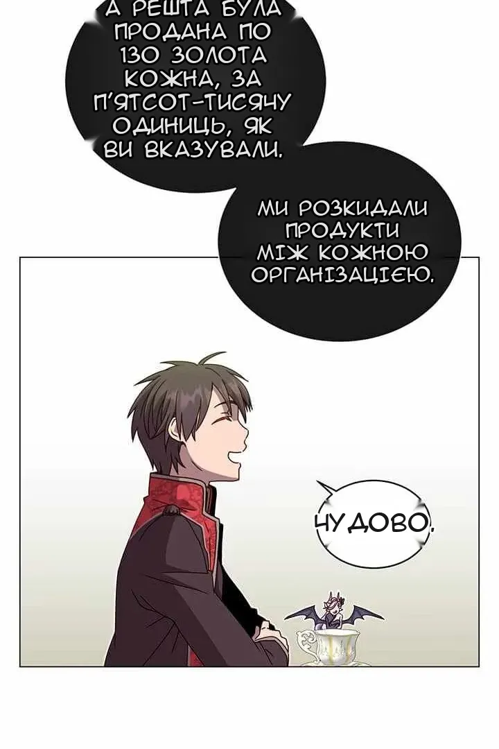Сторінка 24