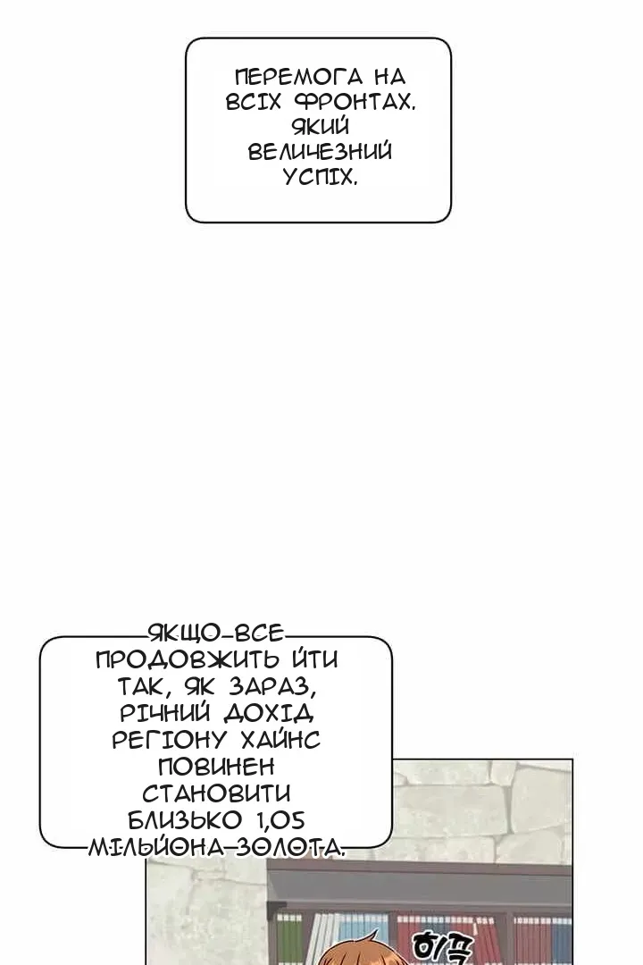Сторінка 25