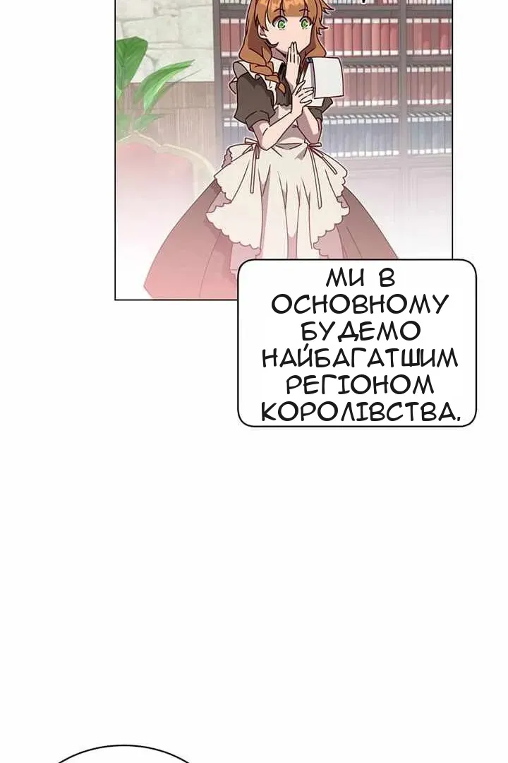 Сторінка 26