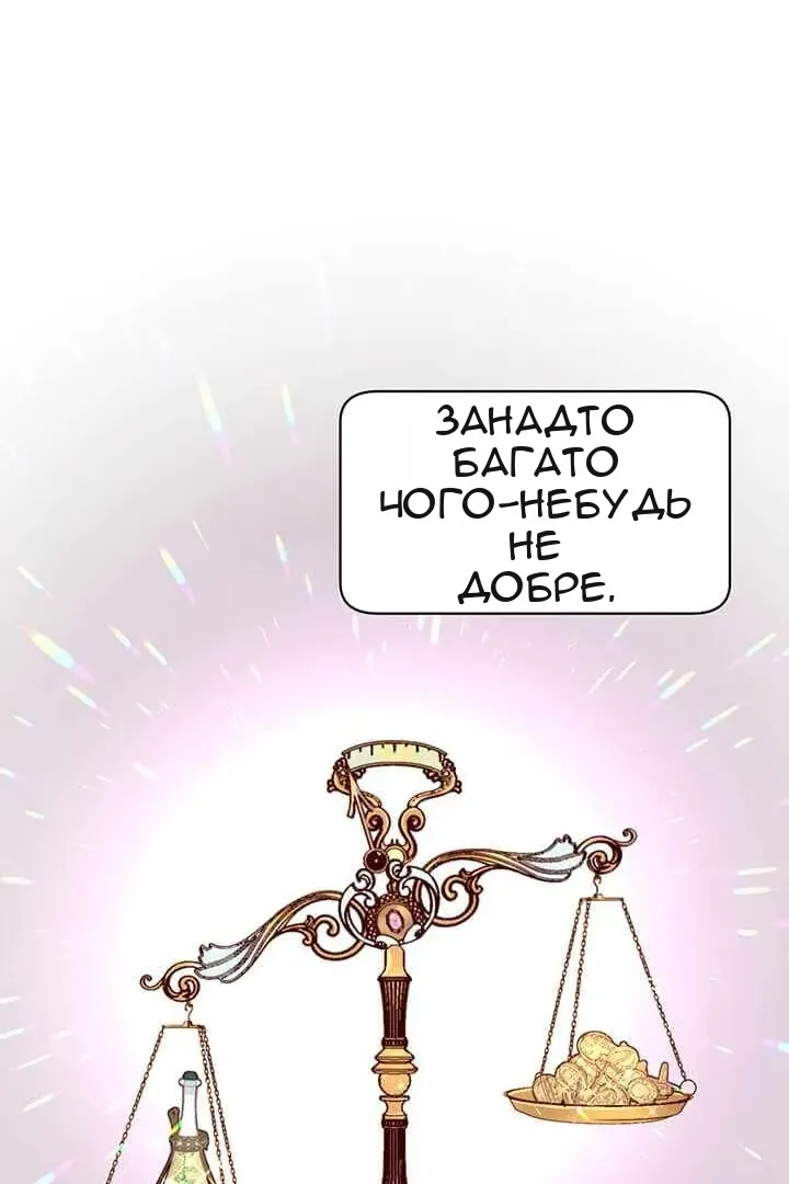 Сторінка 28