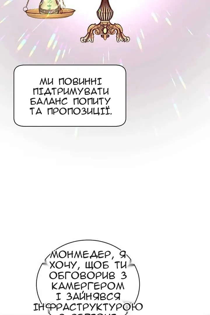 Сторінка 29