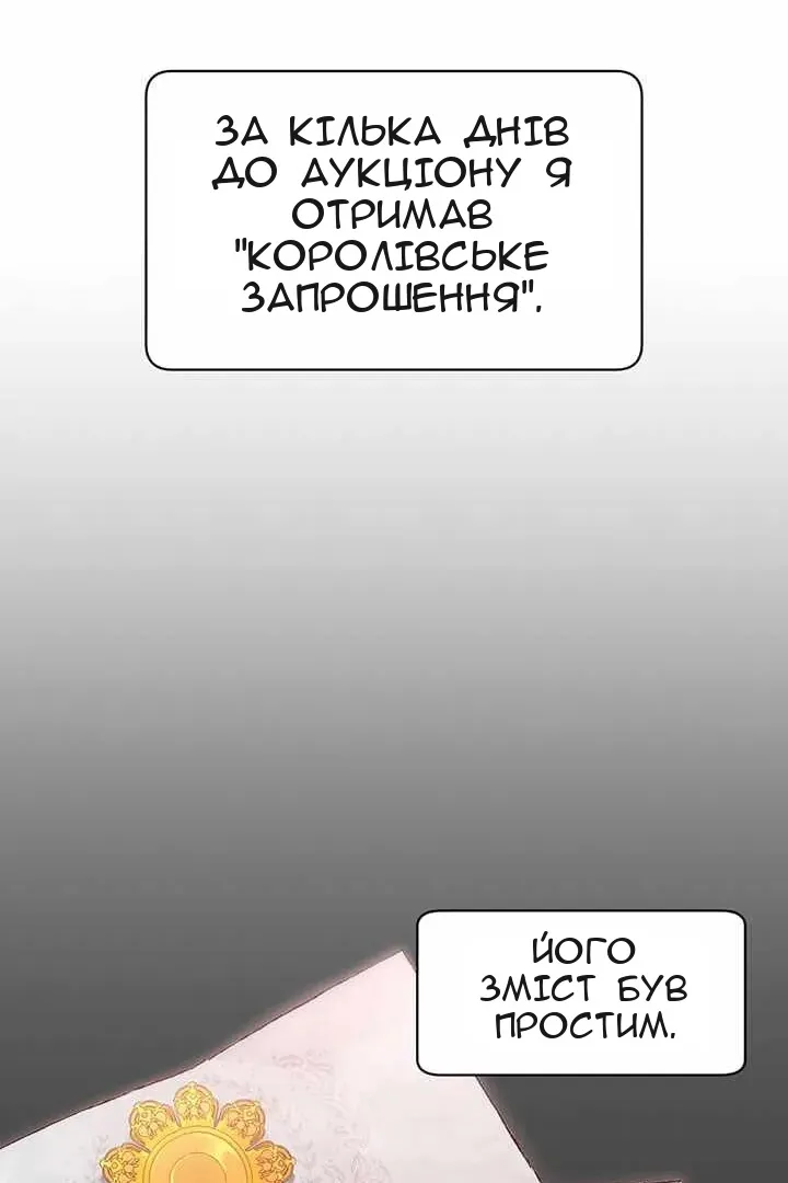 Сторінка 32