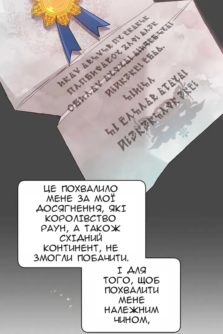 Сторінка 33