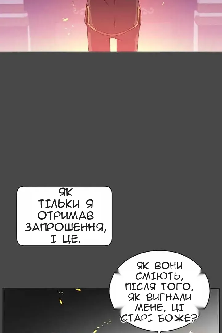 Сторінка 35