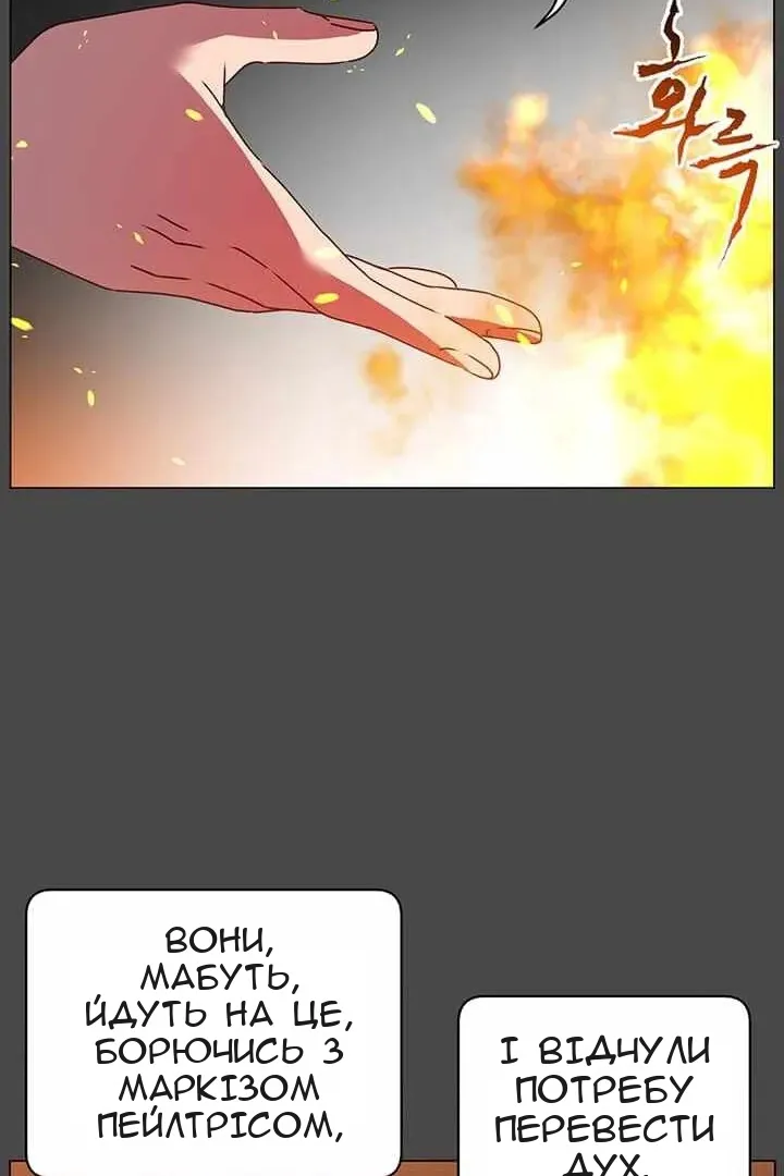 Сторінка 36