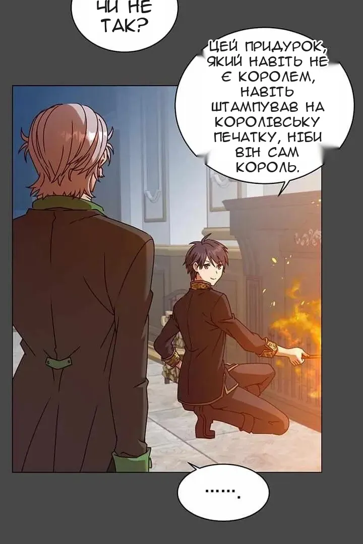 Сторінка 38