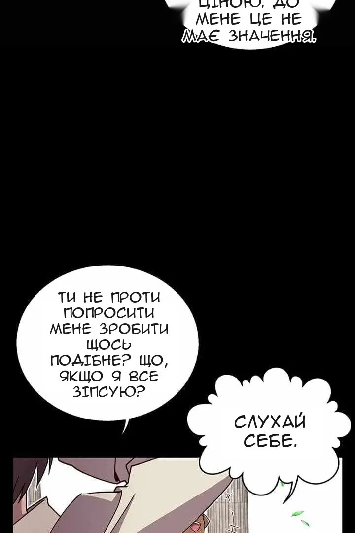 Сторінка 47