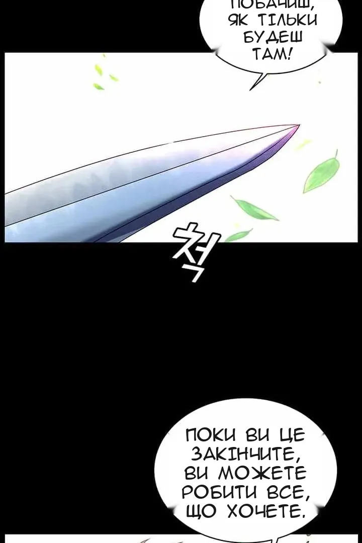 Сторінка 50