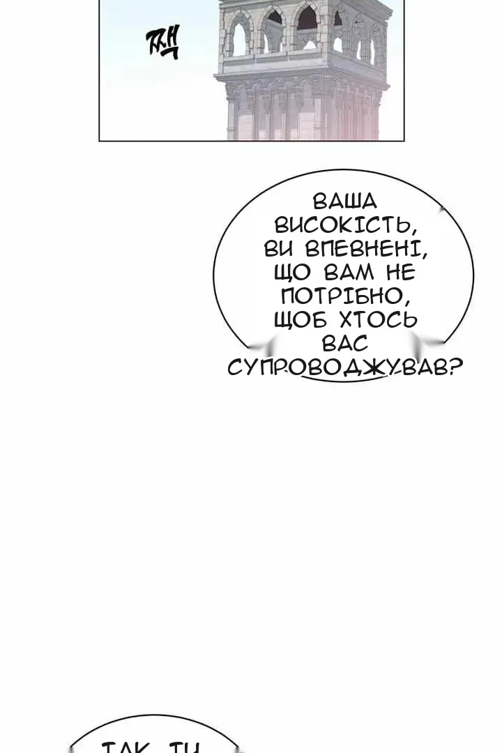 Сторінка 53