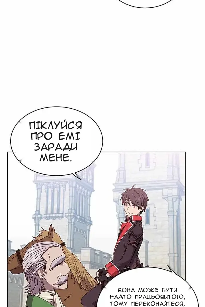 Сторінка 55